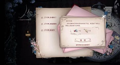 人偶馆绮幻夜邮件获取钥匙与存档方法攻略