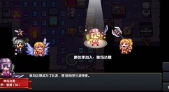 伊洛纳日记获取与妹玛达恩召唤攻略