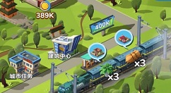 家国梦火车刷新时间与掉落物品详解