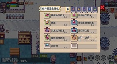 伊洛纳呕吐物作用与获取性价比详解