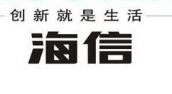 海信新机出现在工信部 后置四摄像头设计