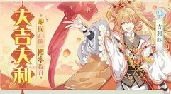 食物语新食魂吉利召唤概率提升攻略