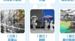 家国梦大量相册碎片快速获取攻略