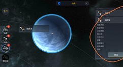 第二银河声望任务技术优势完成攻略