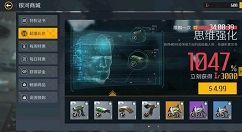 第二银河超值礼包威廉船长购买解析