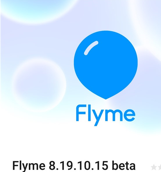 魅族Flyme 8最新体验版上线 加入前置超级夜景