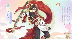 食物语川味火锅技能改动强度详解