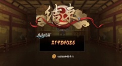 阴阳师平民卑弥呼2000w输出打法攻略