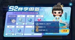 跑跑卡丁车手游金童小乖车手获取方法解析