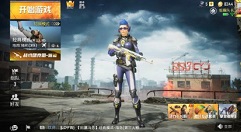 和平精英冷血极客套装抽取花费详解