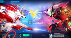 奥拉星手游变体模式乱斗空间玩法规则详解