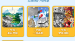 家国梦中期时机与阶段玩法技巧攻略