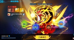 奥拉星手游麒麟获取技巧与突破方法攻略