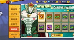 一拳超人幸运抽牌奖励与全出花费解析