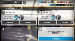 明日方舟招募近战小车tag与磁条详解