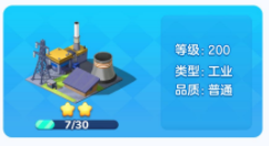 家国梦新手进阶操作技巧与赚钱方法攻略