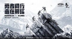 和平精英攀登者彩蛋与降落伞获取攻略