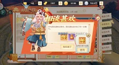 神雕侠侣2手游不同侠客笔谈回复选择攻略