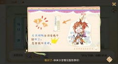 食物语空桑讲堂称呼少主答题攻略