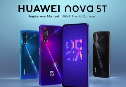 华为nova 5T将登录德国
