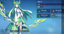 奥拉星手游两天刷500可兰之息方法攻略