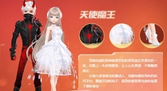 qq飞车手游累积幸运值抽天使魔王花费解析