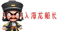 跑跑卡丁车手游永久入海龙船获取方法解析