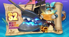 香肠派对海盗船不同位置作战技巧攻略