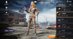 和平精英沙漠雄狮与超能勇士获取攻略