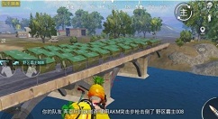 和平精英冰雕与攀登者帐篷找不到解析