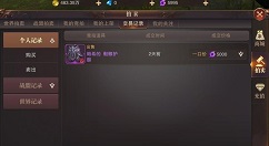 精灵盛典小号积分转给大号技巧攻略