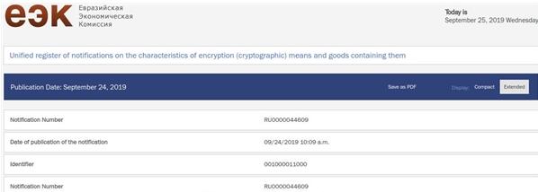 小米CC9 Pro要来 真首发+量产