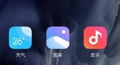 Redmi 7/Note 7/7 Pro“吃上”MIUI 11稳定版