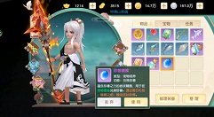 神雕侠侣2光武任务材料与需求详解