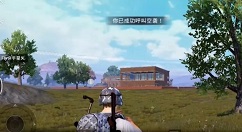 和平精英空袭定位仪召唤轰炸机攻略