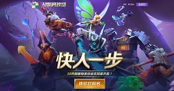 战歌竞技场萌新入坑建议指南