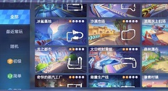 跑跑卡丁车手游沙漠的跳台上搜寻宝藏攻略