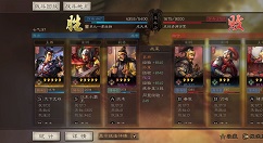 三国志战略版减少攻城战损多种方法攻略