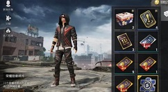 和平精英倒计时4天领加码奖励解析