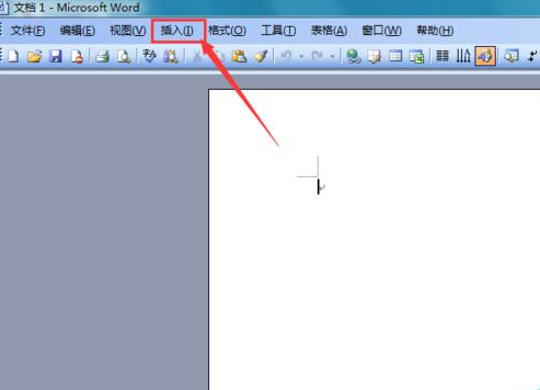 Microsoft Office 2003文档输入对数符号的操作教程
