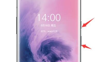 一加7t中长截屏的操作教程