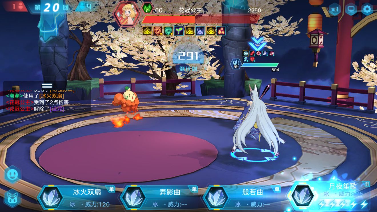 奥拉星手游花冠狮突破无氪打法攻略