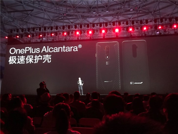 一加7T Pro迈凯伦限定版登场：极致！