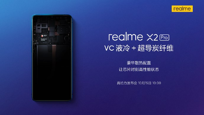 曝realme X2 Pro设备使用上VC液冷
