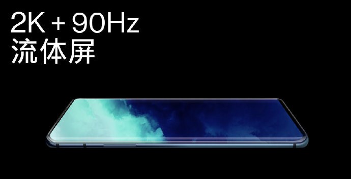 一加7T Pro迈凯伦限定版登场：极致！