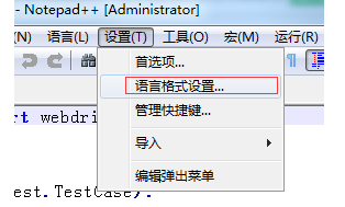 Notepad++中主题的设置步骤