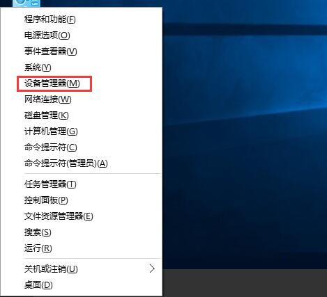 win8系统更新驱动还原操作详解
