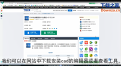 查看打开本地dwg文件的方法