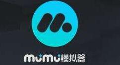 网易MuMu模拟器中流畅度设置的具体方法