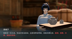 一梦江湖采茶娘子位置与采茶记奇遇攻略